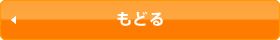 宿泊プランから探す